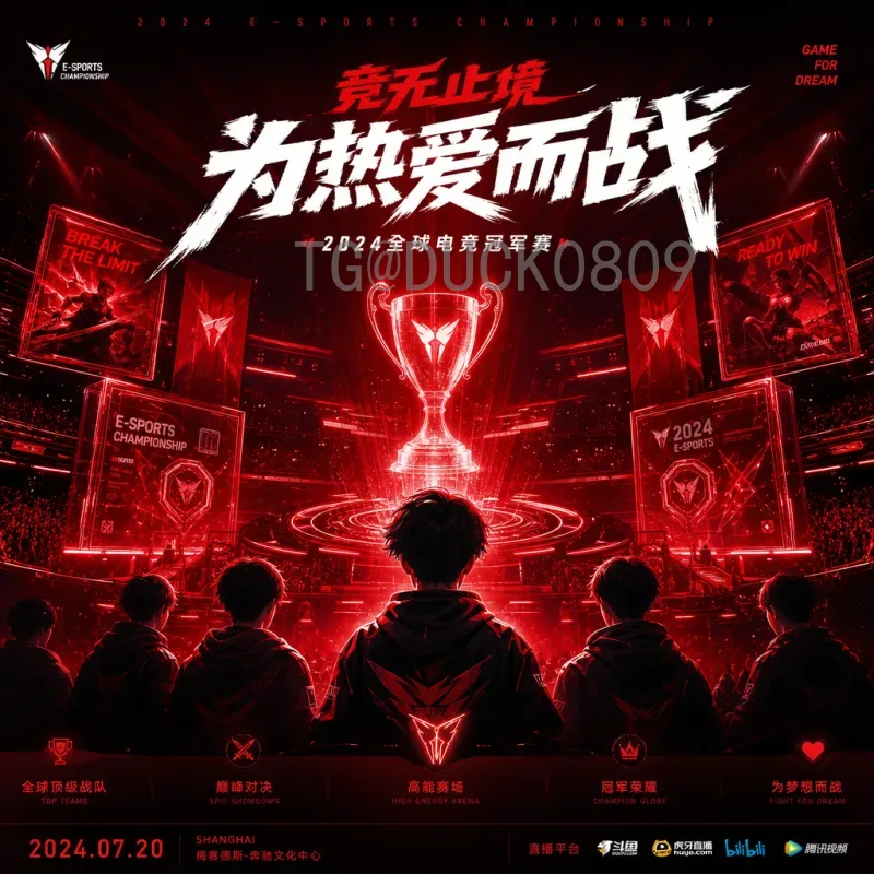 2026年世界杯比赛直播回放全指南：如何观看与重温精彩瞬间