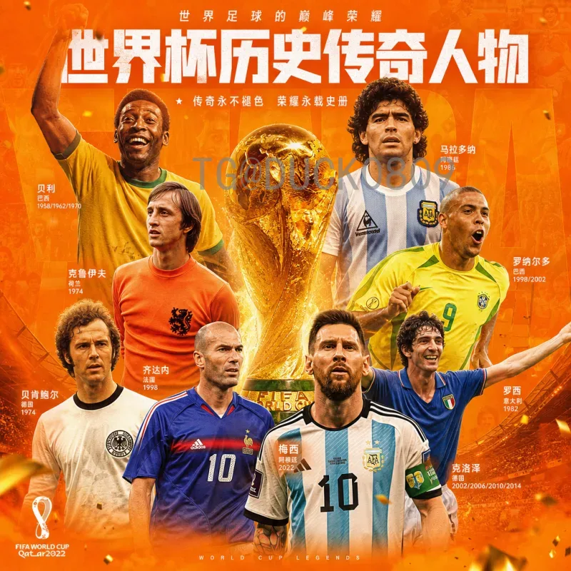 详细解析2026世界杯南美区名额：分配规则与出线前景