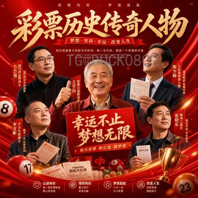 完整2026年美加墨世界杯开幕式直播时间全解析