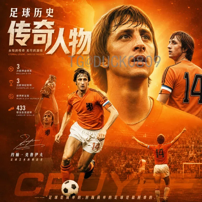刚果金2026世界杯：非洲雄狮能否圆梦美加墨？